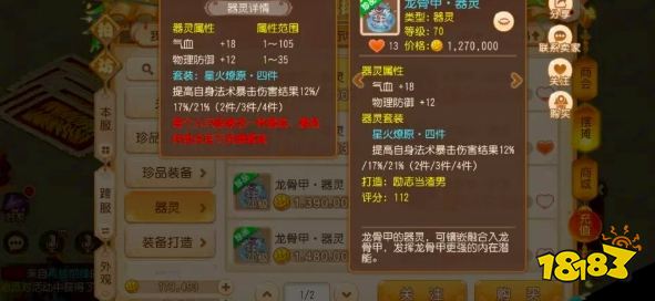 梦幻西游手游官方正版2026下载