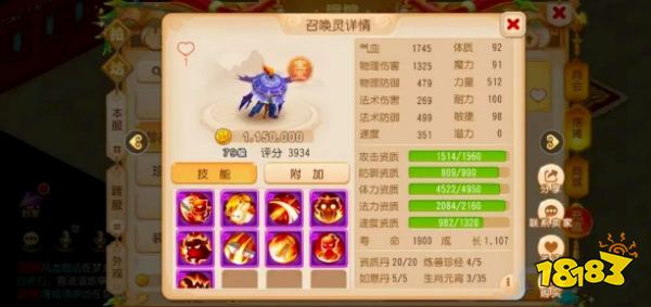 梦幻西游手游官方正版2026下载
