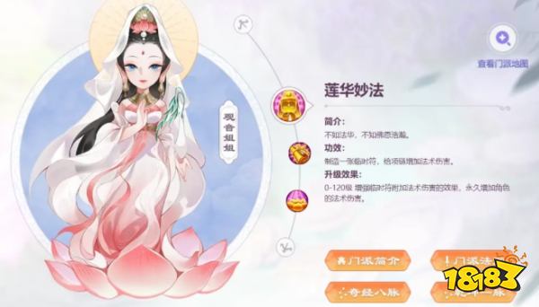 梦幻西游手游安卓官方apk下载
