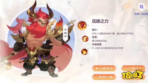 梦幻西游手游安卓官方apk下载
