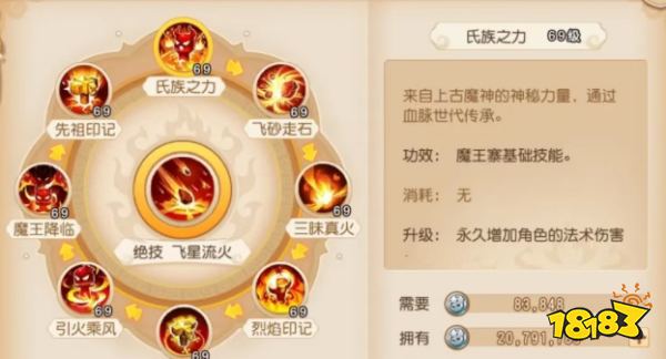 梦幻西游手游网易官服正版下载2026