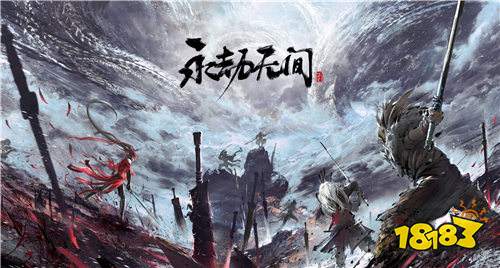 永劫无间云游戏秒杀入口2026 永劫无间pc版免费游玩云游戏平台推荐