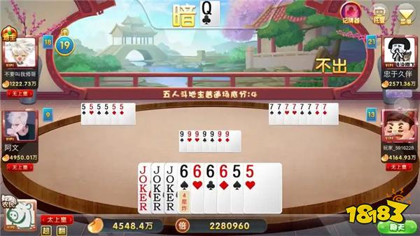 斗地主玩规则是什么 斗地主游戏规则全攻略