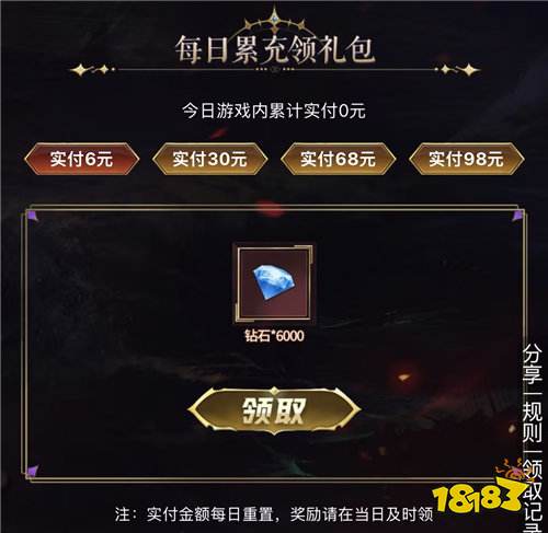 “9.3”限时福利：策划疯了？真充直接白送，零氪也能当大哥！