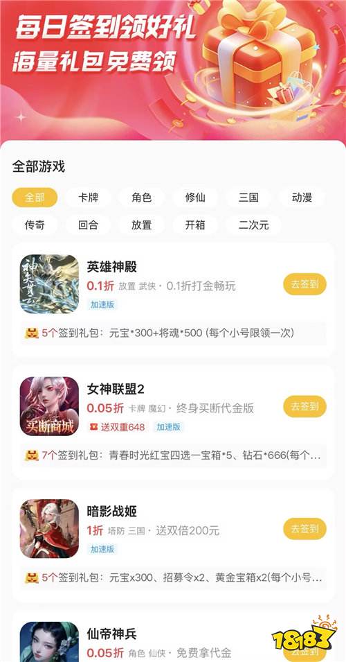 “9.3”限时福利：策划疯了？真充直接白送，零氪也能当大哥！
