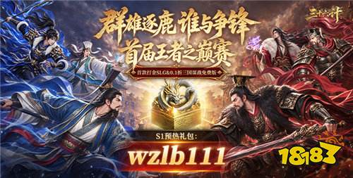 “9.3”限时福利：策划疯了？真充直接白送，零氪也能当大哥！