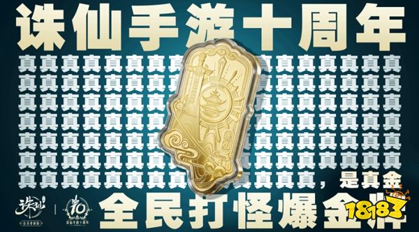 2026十大高人气仙侠手游推荐 画面震撼玩法爽快的修真冒险佳作