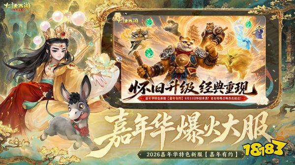 十大画质唯美仙侠手游推荐 2026耐玩仙侠游戏排行榜
