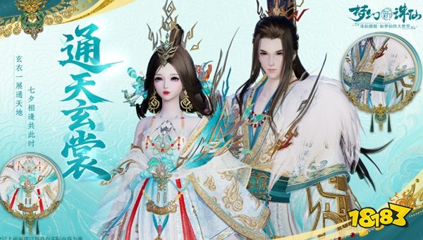 适合平民玩的仙侠手游有哪些 高人气的仙侠手游下载合集2026