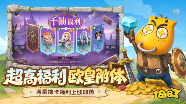 我叫MT崛起官方版下载
