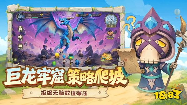 我叫MT崛起官网版下载
