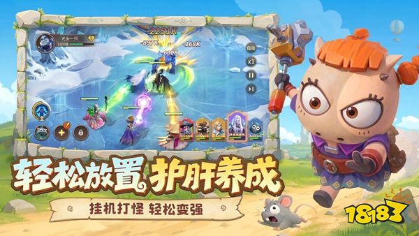 我叫MT崛起官网版下载