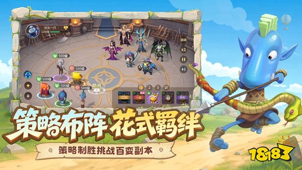 我叫MT崛起官服下载