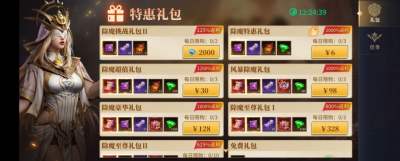 地牢猎手6随从除魔玩法介绍 地牢猎手6随从除魔特点一览