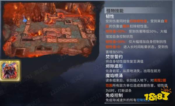 潮汐守望者烈焰熔炉满分打法攻略