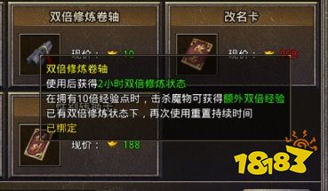 原始传奇2026最新版下载