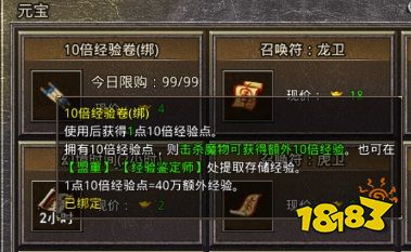 原始传奇2026最新版下载