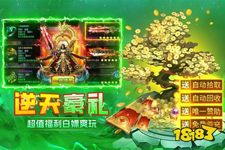 单职业多流派传奇手游