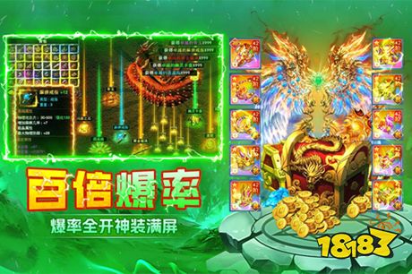 单职业多流派传奇手游