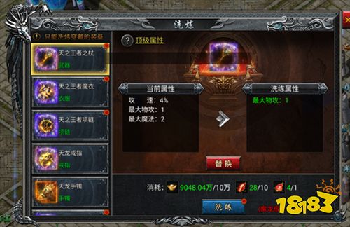 寒刃2手游下载