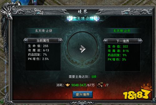 寒刃2手游下载