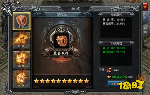 寒刃2手游下载