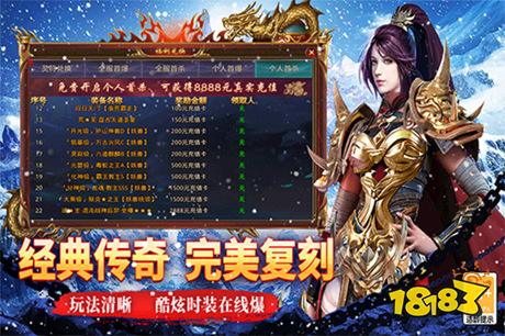 寒刃2手游下载