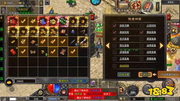 九界降魔客户端下载