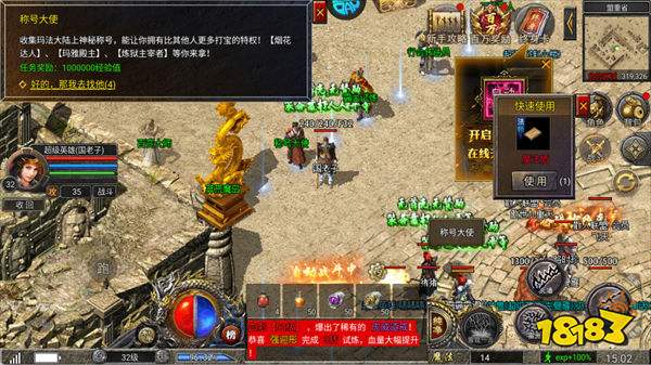 九界降魔客户端下载