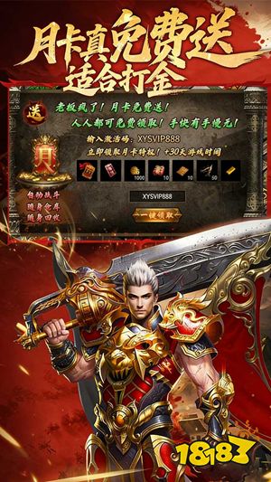 九界降魔客户端下载