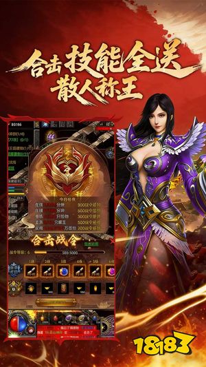 九界降魔传奇礼包码