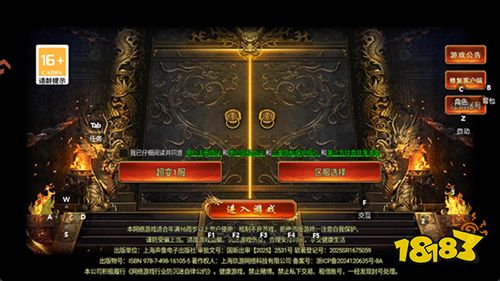 开天英雄官网正版下载