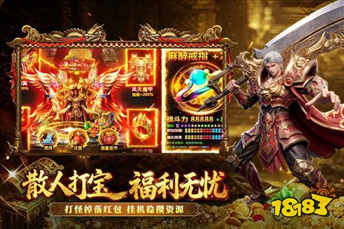 开天英雄官网正版下载