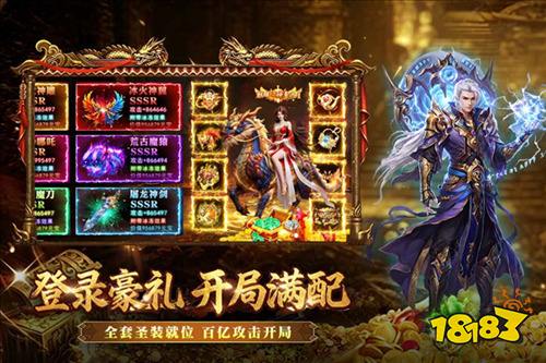 开天英雄最新版本下载