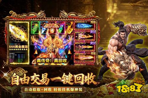开天英雄最新版本下载