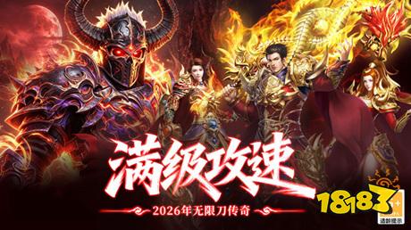 最强帮主传奇手游下载