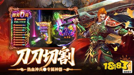 最强帮主传奇手游下载