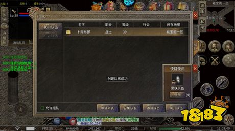 雷霆战魂传奇手游下载