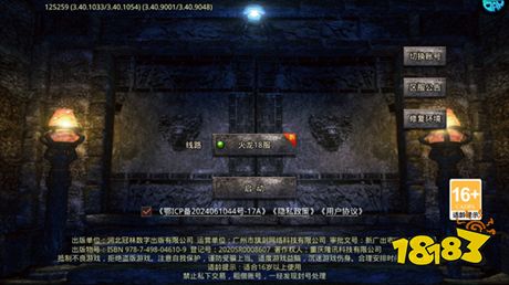 雷霆战魂传奇手游下载