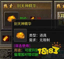 雷霆战魂下载地址