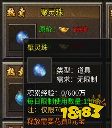 雷霆战魂下载地址