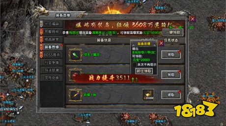 赤月强者官方下载