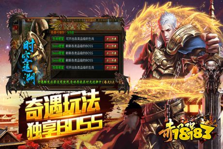 赤月强者官方下载
