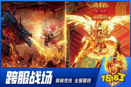 牧场传奇打金版下载