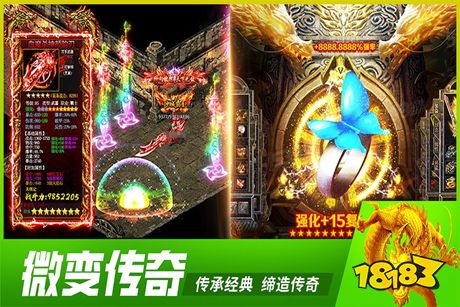 传奇版本2026
