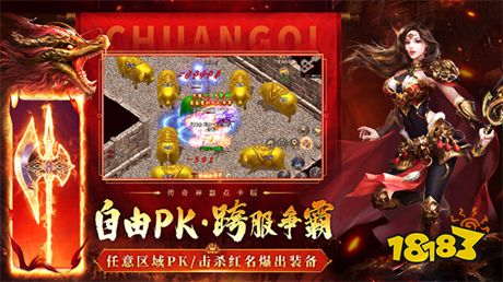 单职业热血传奇打金APP下载安装