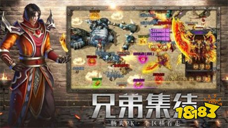 单机传奇私服手游