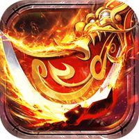 1.80特色复古版传奇