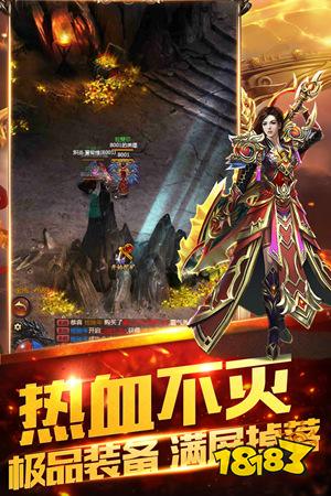 双倍传奇APP下载安装