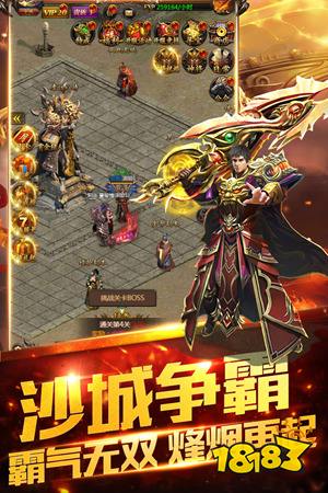 双倍传奇APP下载安装
